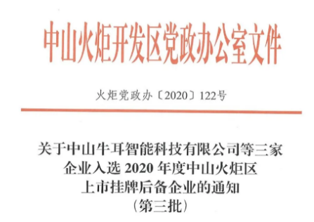 微信图片_20210511142116.png