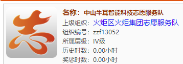 微信图片_20210511142123.png