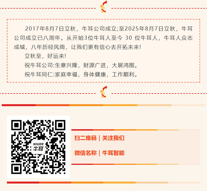 1754537608868685.png